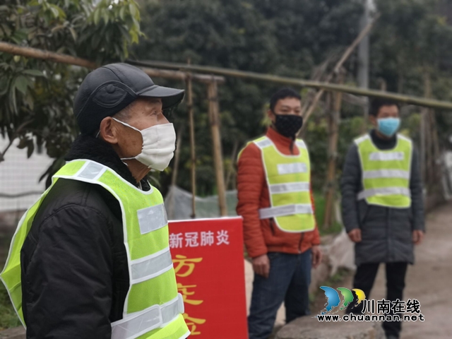 瀘縣太伏鎮(zhèn)：同心向黨踐初心 帶頭抗疫護家園(圖2)