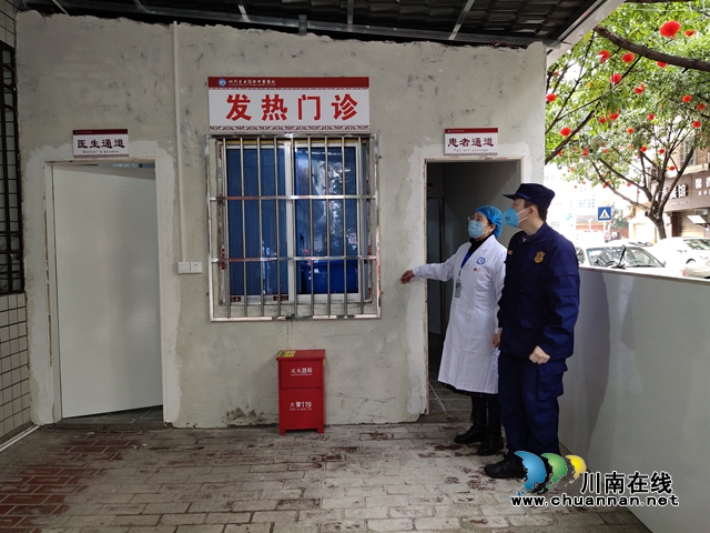 瀘州消防大力開展消防監(jiān)督檢查 全力服務保障疫情防控大局(圖7)