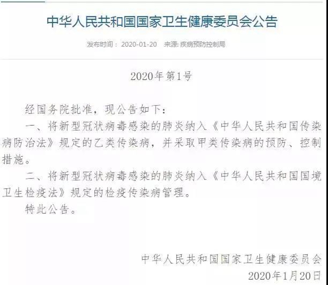 突發(fā)疫情期間可能涉及的法律問(wèn)題，點(diǎn)我全知道！