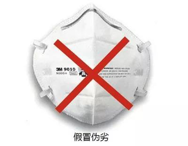 突發(fā)疫情期間可能涉及的法律問(wèn)題，點(diǎn)我全知道！(圖2)