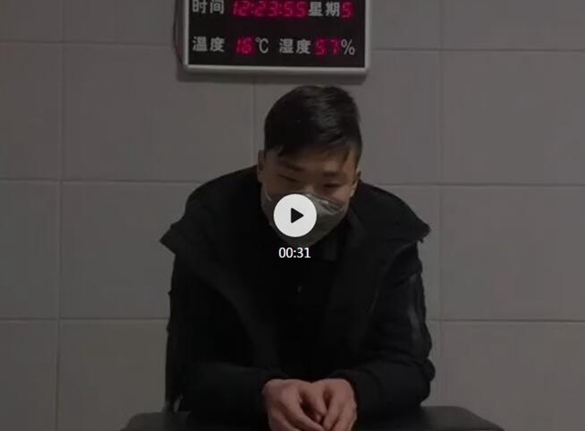實(shí)施“口罩詐騙” 自貢男子被拘?。ǜ揭曨l）