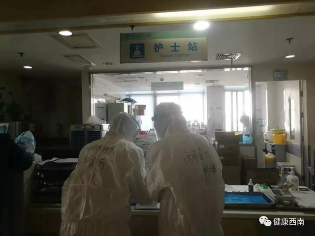 西南醫(yī)大附院援鄂日志：等戰(zhàn)“疫”勝利了，我們?nèi)コ詿岣擅妫?圖7)