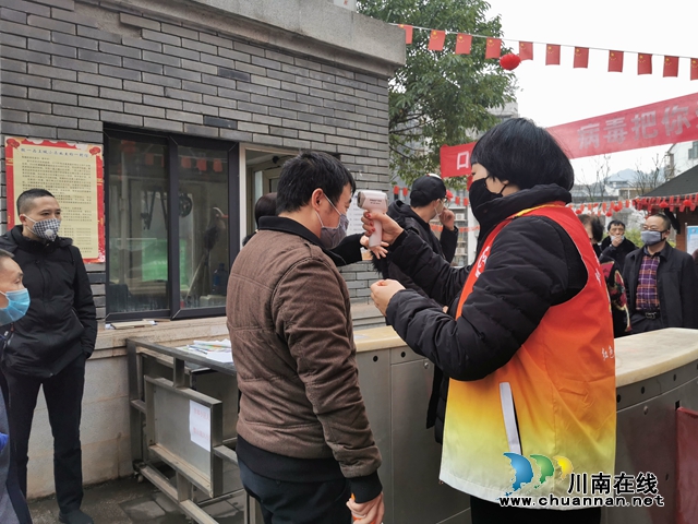 致古藺鎮(zhèn)一線抗疫人員：你守護(hù)大家，我守護(hù)你