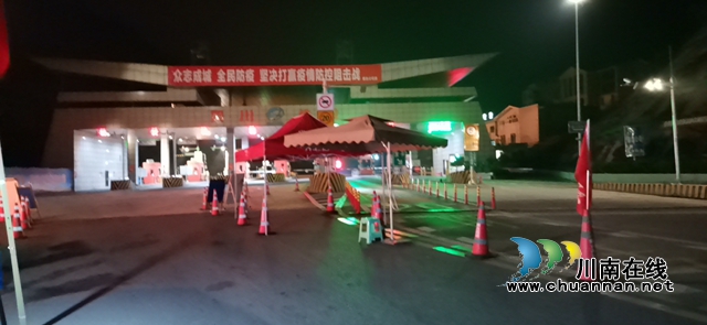 致古藺鎮(zhèn)一線抗疫人員：你守護(hù)大家，我守護(hù)你(圖4)
