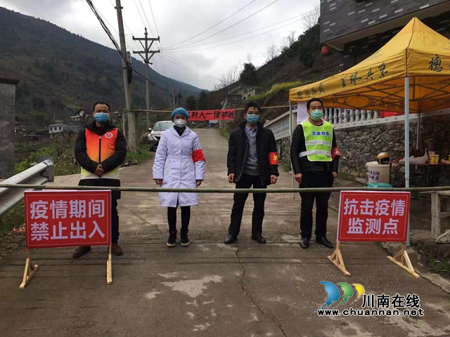 致古藺鎮(zhèn)一線抗疫人員：你守護(hù)大家，我守護(hù)你(圖9)