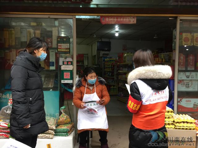 瀘州長開區(qū)包保金龍鎮(zhèn) 市場整治下深水 防控管理再加力(圖2)