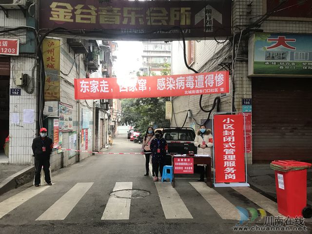 北城街道：機(jī)關(guān)社區(qū)干部下沉一線 小區(qū)封閉管理立竿見影(圖2)