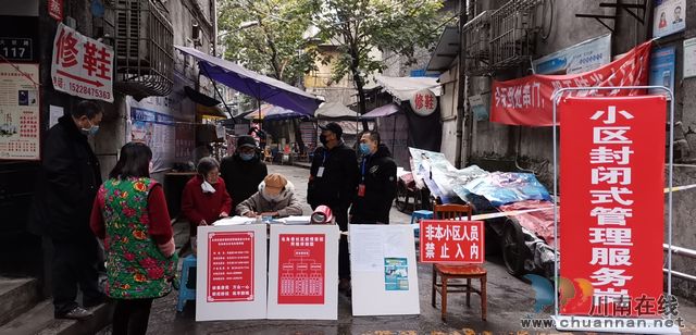 北城街道：機(jī)關(guān)社區(qū)干部下沉一線 小區(qū)封閉管理立竿見(jiàn)影