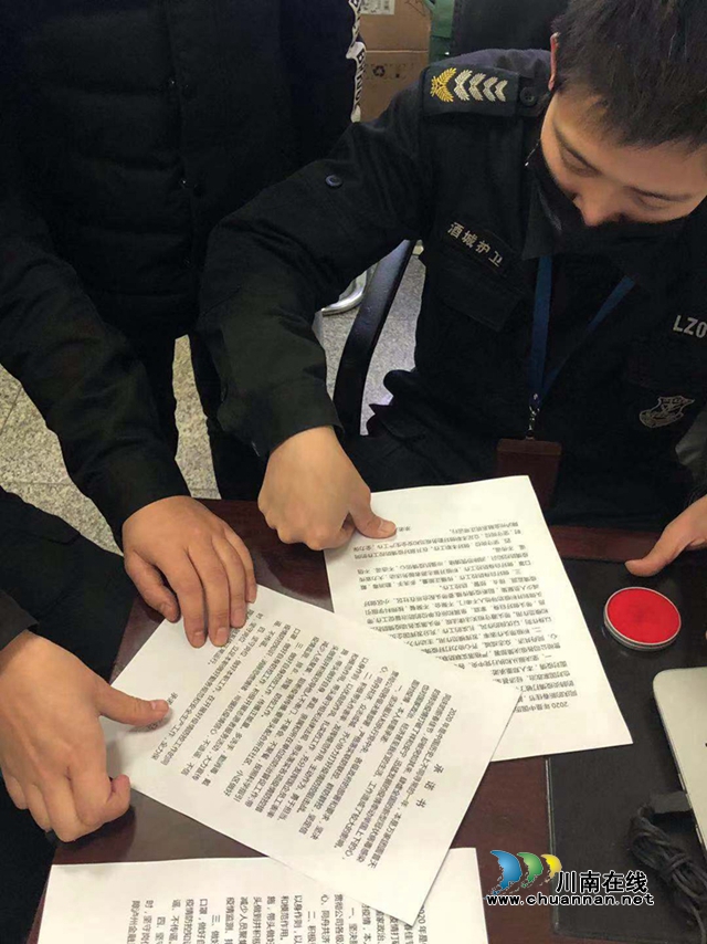 融通安防：上下一心 共克時(shí)艱  在疫情防控大考中亮本色展風(fēng)采(圖3)