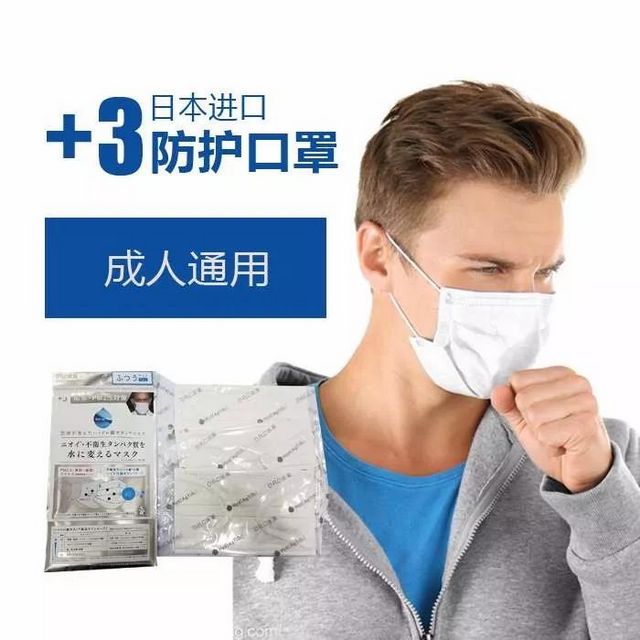 內(nèi)江市組織10萬(wàn)個(gè)口罩進(jìn)價(jià)投放市場(chǎng)！今天10點(diǎn)起，內(nèi)江市民網(wǎng)上可購(gòu)(圖2)