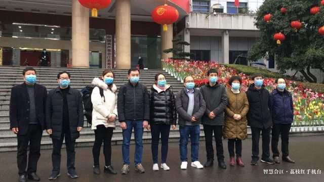 壯士出征！合江四名醫(yī)護人員開赴湖北支援前線！(圖2)