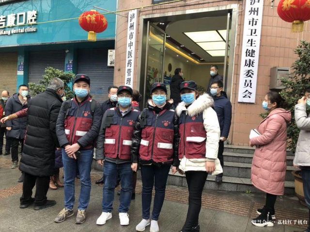 壯士出征！合江四名醫(yī)護人員開赴湖北支援前線！(圖3)