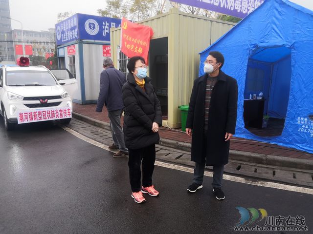 瀘縣委常委、宣傳部長陳佳到潮河鎮(zhèn)督導(dǎo)新冠肺炎疫情防控工作