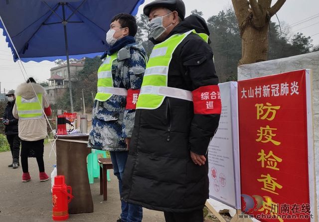 瀘縣太伏鎮(zhèn)：志愿阻疫情 顯時代擔當(圖3)