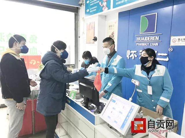 3萬只口罩再次平價投放自貢市場