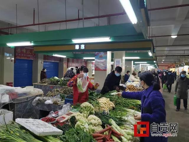 8日，自貢蔬菜價格略有上漲，生活必需品總體充足