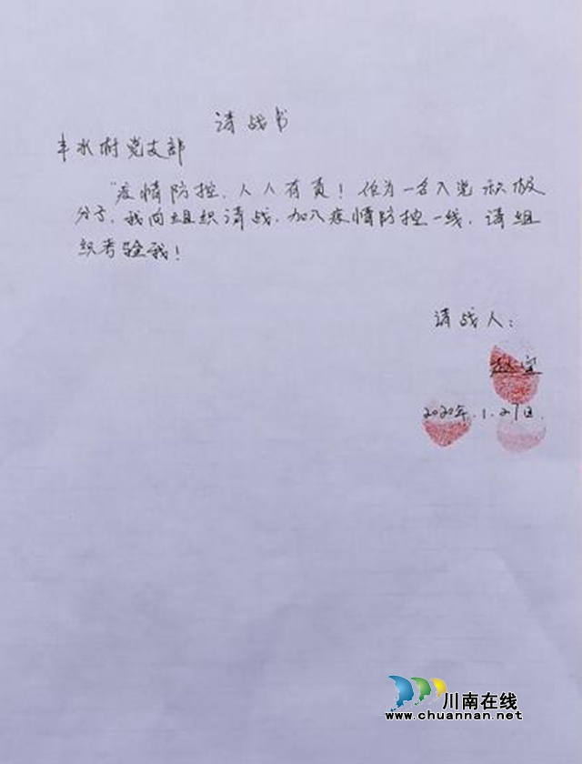 古藺縣大村鎮(zhèn)：那一抹 “紅”，紅了黨旗暖了鄉(xiāng)村(圖3)