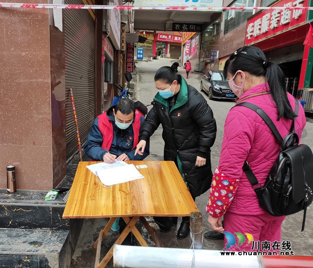 古藺縣大村鎮(zhèn)：那一抹 “紅”，紅了黨旗暖了鄉(xiāng)村(圖2)