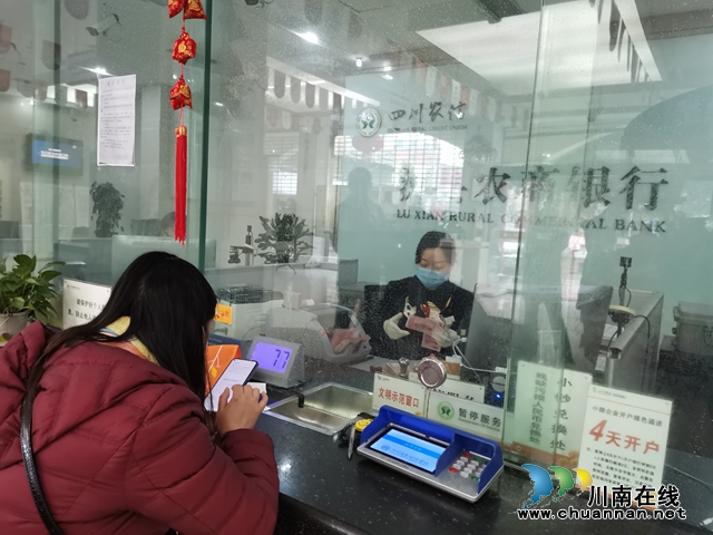 戰(zhàn)疫情 瀘縣強(qiáng)化金融服務(wù)打贏疫情阻擊戰(zhàn)(圖3)