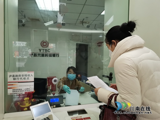 戰(zhàn)疫情 瀘縣強(qiáng)化金融服務(wù)打贏疫情阻擊戰(zhàn)(圖5)