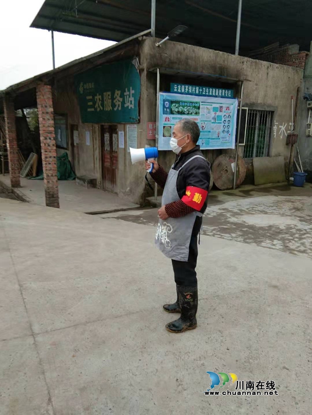 瀘縣云龍鎮(zhèn)：點面結(jié)合廣宣傳，情理并重細摸排(圖4)