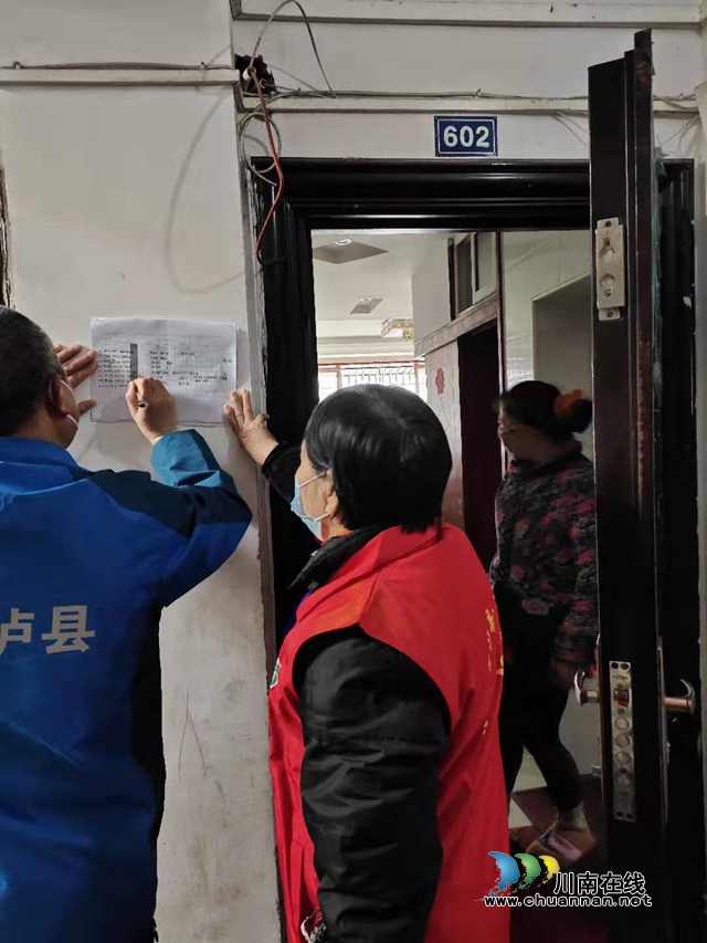 瀘縣云龍鎮(zhèn)：點面結(jié)合廣宣傳，情理并重細摸排(圖2)
