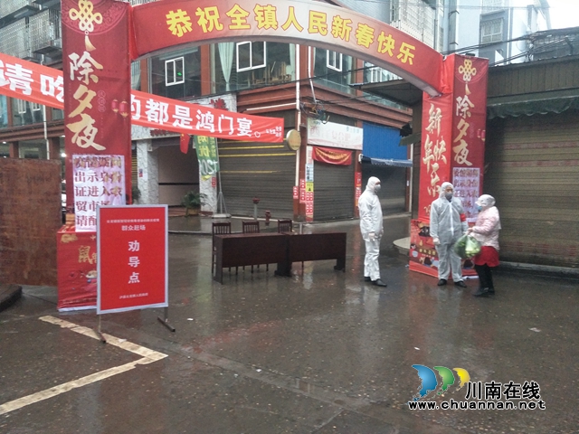 瀘縣云龍鎮(zhèn)：志愿服務隊發(fā)揮疫情防控“正能量”(圖3)