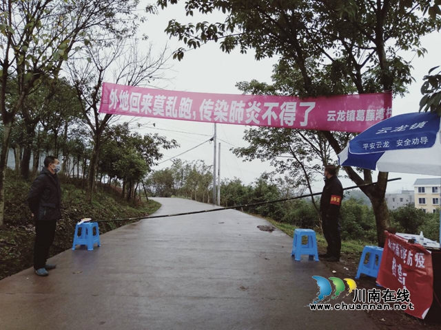 瀘縣云龍鎮(zhèn)：志愿服務隊發(fā)揮疫情防控“正能量”(圖4)