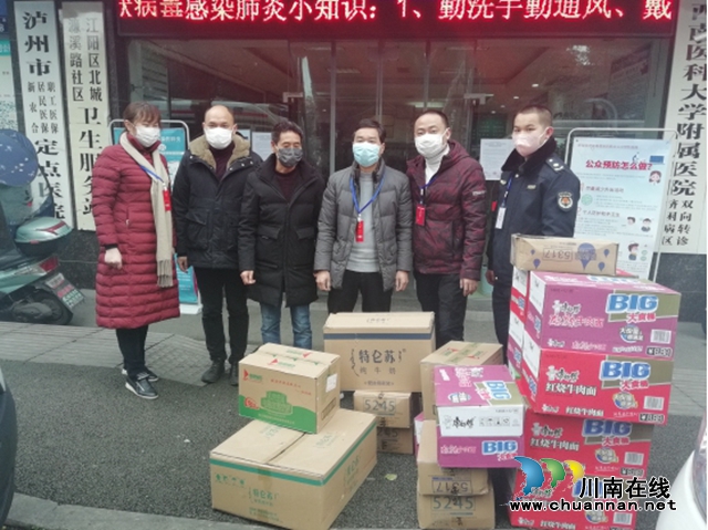 江陽區(qū)北城街道：齊心協(xié)力抗疫情 人大代表獻(xiàn)愛心