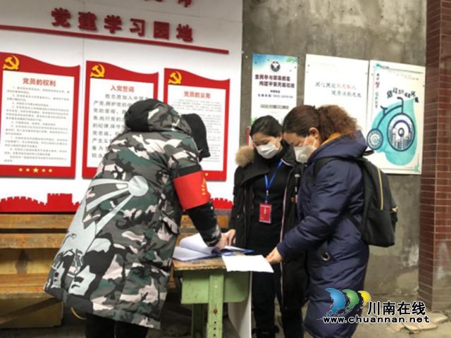 江陽區(qū)北城街道：帶傷沖在一線，防疫刻不容緩