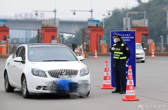 四川瀘州一確診病例20天無(wú)癥狀，同車返川4人全部確診！外出停留場(chǎng)所公布