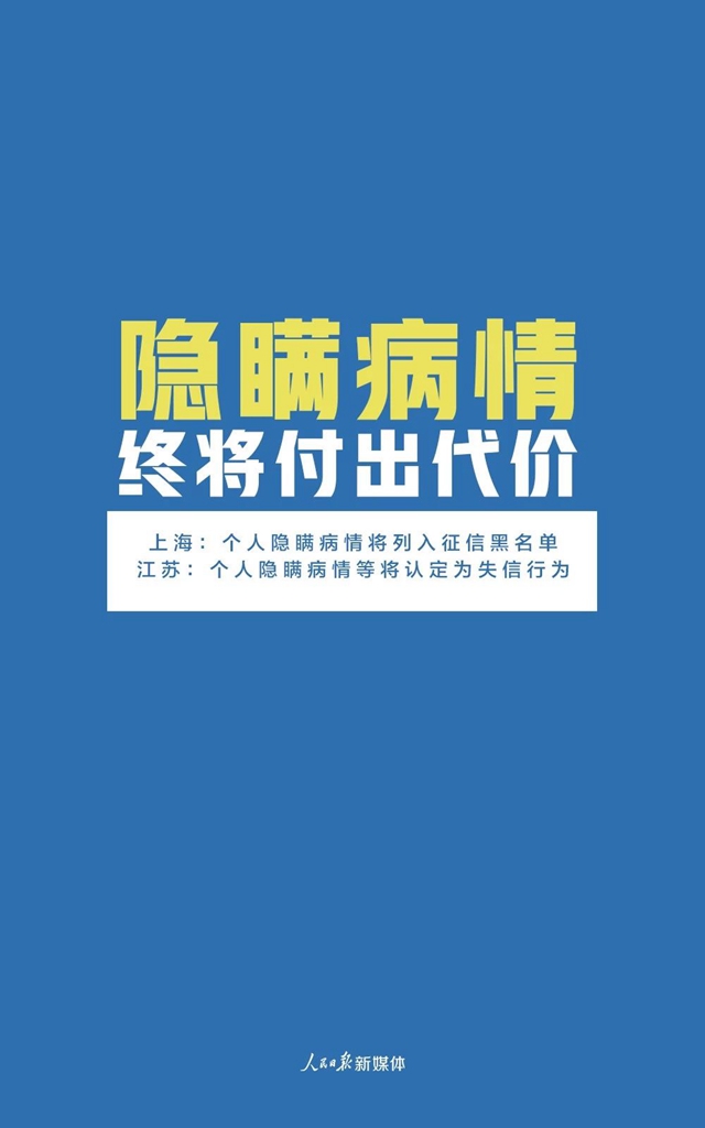 這件事可能毀掉所有人的努力！(圖5)