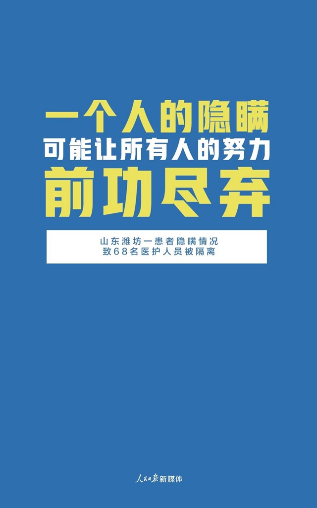 這件事可能毀掉所有人的努力！