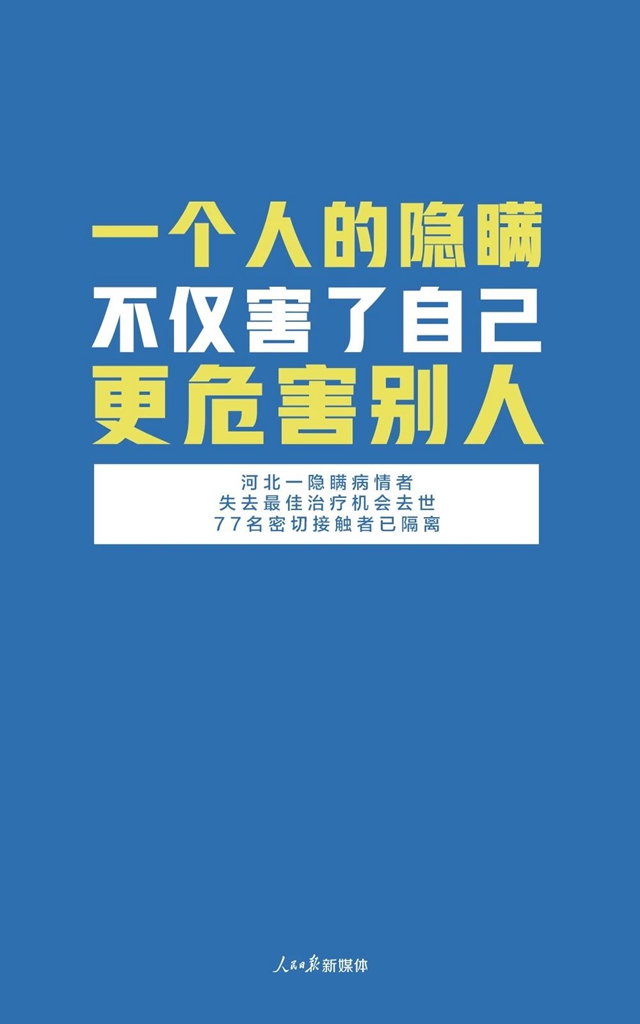 這件事可能毀掉所有人的努力！(圖3)