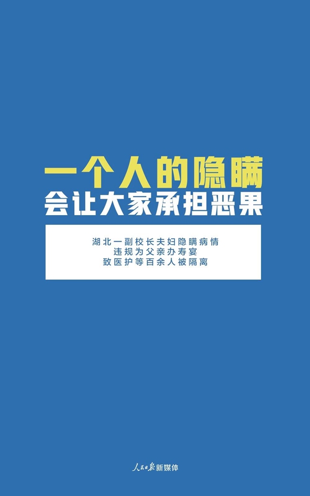 這件事可能毀掉所有人的努力！(圖4)
