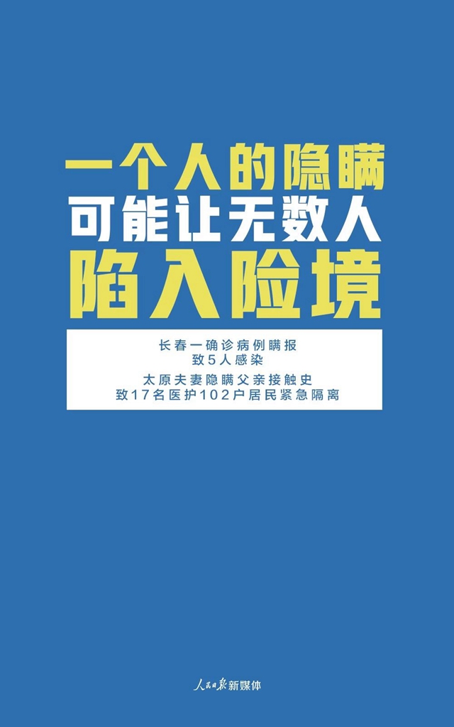 這件事可能毀掉所有人的努力！(圖2)