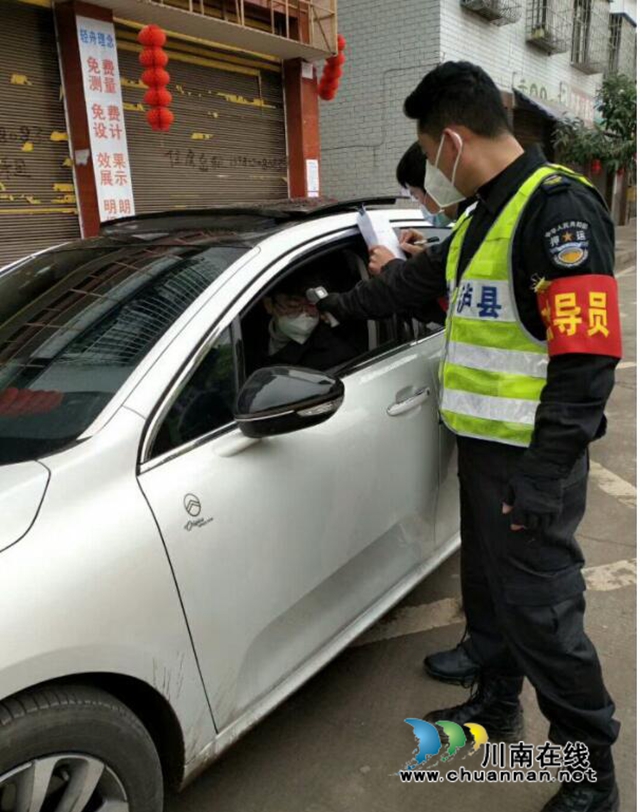 他倆用愛與擔(dān)當(dāng)  為村民筑起一道抗擊疫情感染的安全防線