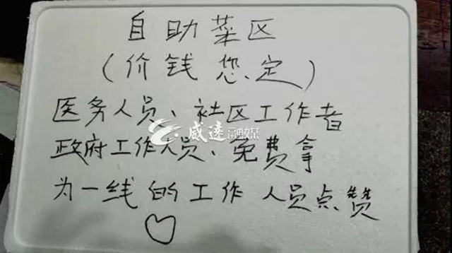 內(nèi)江這個(gè)地方新鮮事：來(lái)這里買菜，價(jià)錢你說(shuō)了算(圖2)