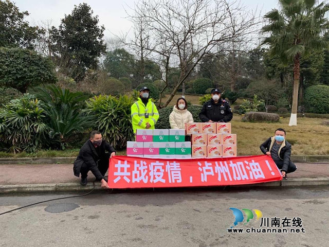 瀘縣公安日夜奮戰(zhàn)防控一線 熱心群眾積極捐贈(zèng)口罩“助戰(zhàn)”
