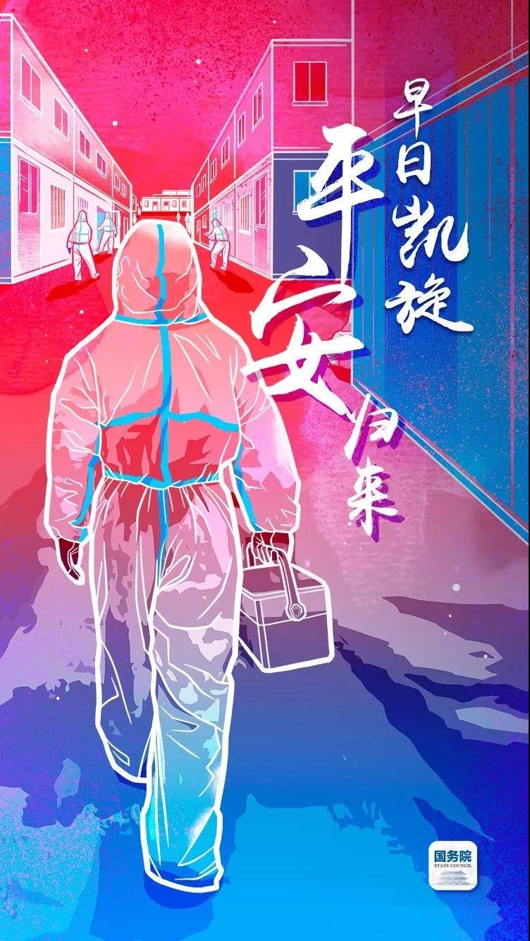全體一線醫(yī)務(wù)人員請(qǐng)注意！“國(guó)家保障”來了！(圖10)