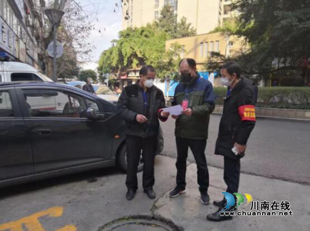 主動請纓，急速返崗！江陽區(qū)北城街道干部抗疫情