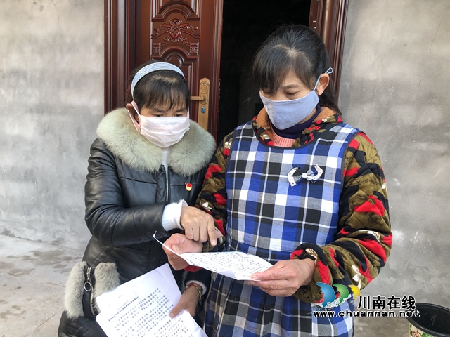 瀘縣百和鎮(zhèn)李福英：帶病堅(jiān)持在“疫”線，帶頭堅(jiān)守在崗位(圖2)