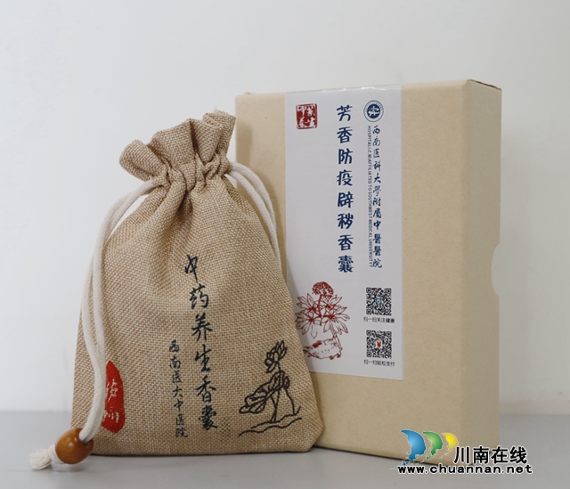 【好消息】防控新冠肺炎，西南醫(yī)大中醫(yī)院再出新招？