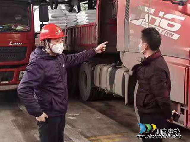 保春耕 戰(zhàn)疫情——瀘州重點化工企業(yè)“天華公司”確保防疫物資與春耕農(nóng)資供應(yīng)(圖3)