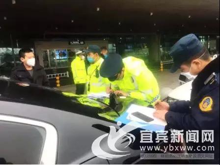 宜賓嚴處非法運營 對一“黑車”頂格處罰3萬元