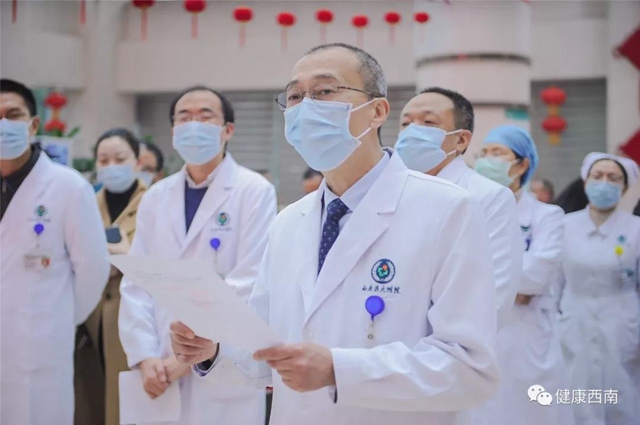 【西南醫(yī)大附院·出征】集結(jié)號(hào)再次吹響 他們著“重裝”來(lái)了！(圖7)