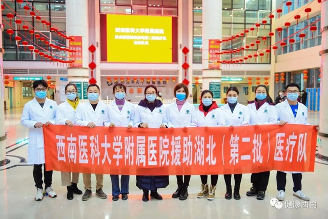 西南醫(yī)大附院第三批援助湖北醫(yī)療隊(duì)20人出發(fā) 隨隊(duì)攜帶ECMO(圖14)