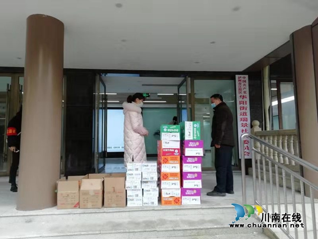 江陽區(qū)華陽街道：奮戰(zhàn)抗疫一線顯先鋒本色