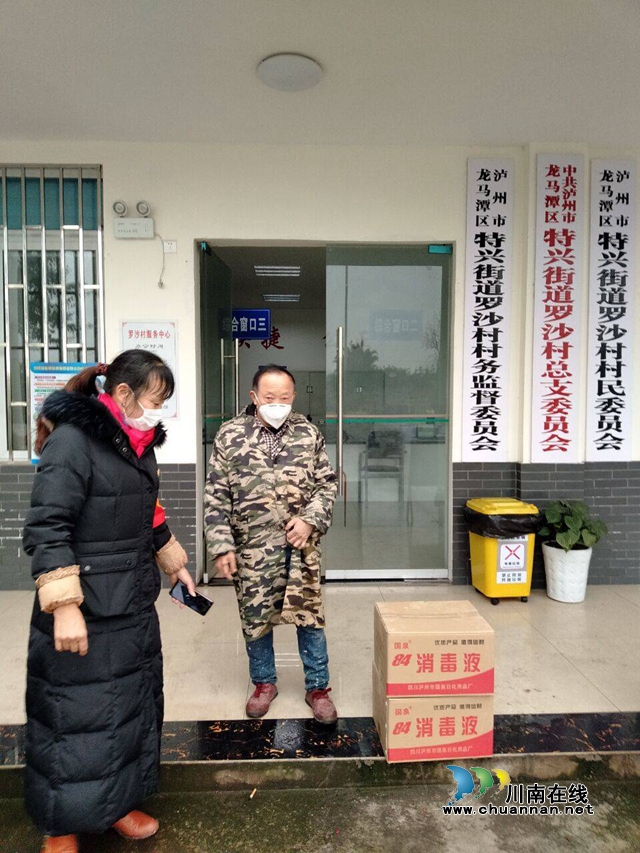 龍馬潭區(qū)特興街道羅沙村：干群團(tuán)結(jié)一致，全民防控疫情(圖3)