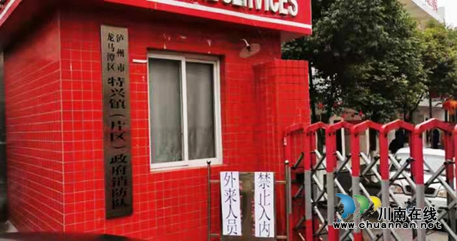 龍馬潭消防主動作為堅決打贏疫情防控阻擊戰(zhàn)(圖6)